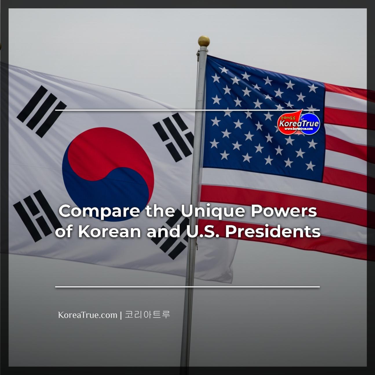 KoreaTrue Feature KoreaTrue Feature